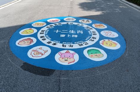 宣威地面游戏彩绘